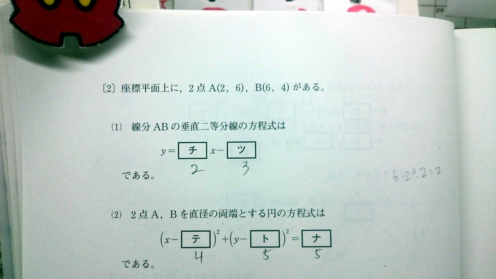 Q&`