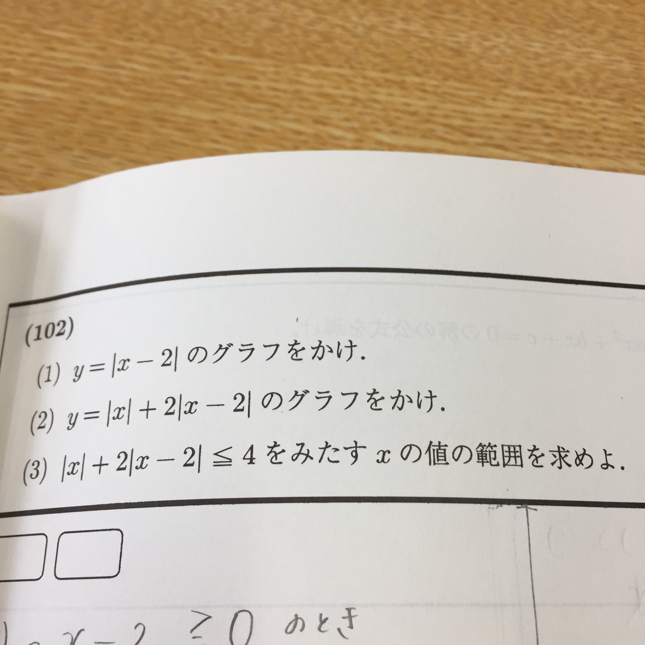 Q&`